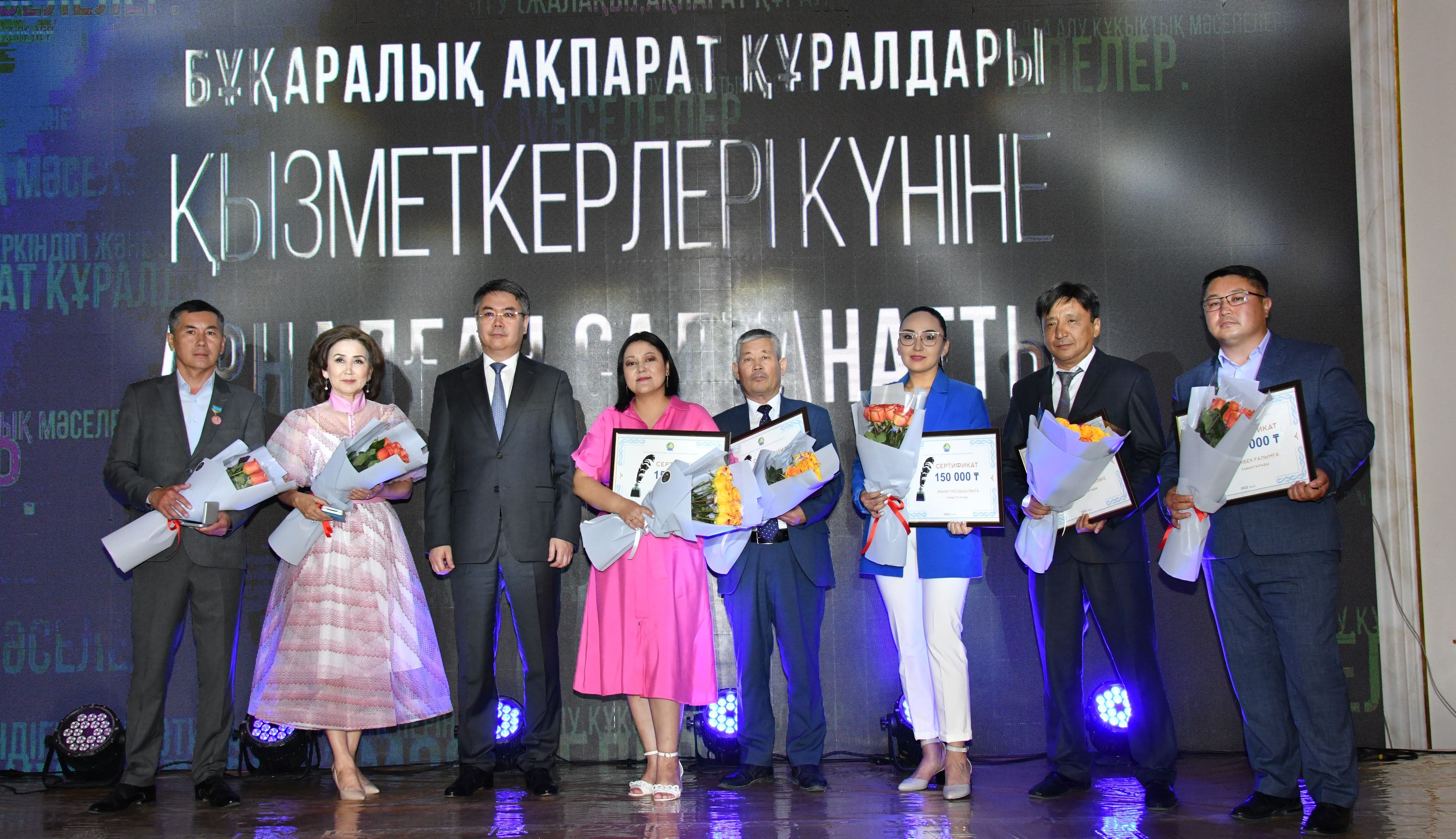 Тауман Амандосов атындағы облыс әкімі сыйлығының 2022 ж иегерлері